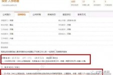 广安伴游雇用是实是假(伴游雇用是实是假啊)