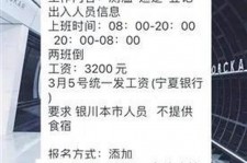 广安银川兼职伴游(银川哪里有学生兼职)