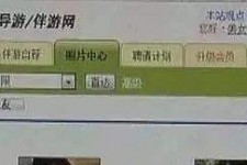 广安海南男伴游雇用(商务伴游雇用)