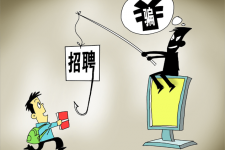 广安北京伴游招聘 58同城等网站上的招聘陷阱：超五千人曾被骗，涉案近亿元