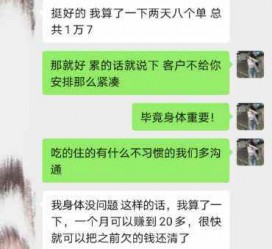 广安中国伴游网登录(伴游网怎么登录不了)