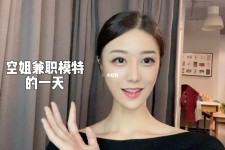 广安兼职拍摄模特**(兼职拍摄模特几钱)