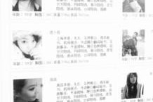 广安低端伴游雇用(小我伴游雇用信息)