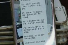 广安上海私家男伴游雇用(上海男伴游雇用日结一万)