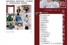 广安网拍模特兼职详细流程(网拍模特平台兼职赚钱吗)