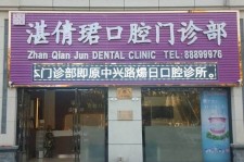 广安东莞护士兼职伴游(东莞护士兼职伴游工资)