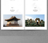 广安旅游指南(旅游指南手册)