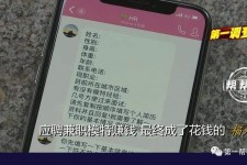 广安网上雇用兼职模特是正规的吗(网上雇用兼职模特是正规的吗长沙)