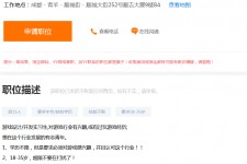 广安关于赶集网雇用商务伴游的信息