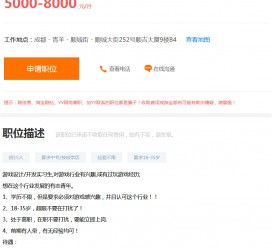 广安关于赶集网雇用商务伴游的信息