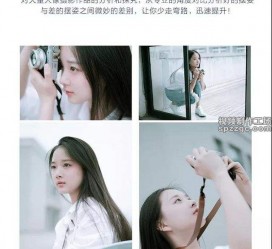 广安兼职收集模特摆拍是什么鬼(网上雇用兼职摄影模特是不是实的)
